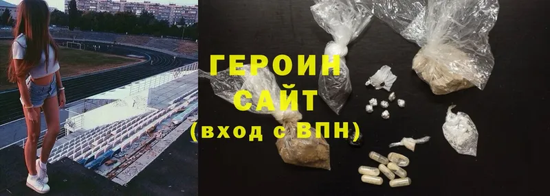 Героин Heroin  blacksprut ТОР  Нарткала 