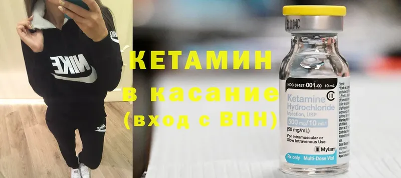 blacksprut рабочий сайт  Нарткала  Кетамин VHQ  купить закладку 