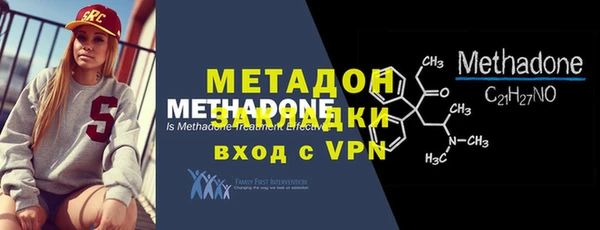 марки nbome Богородицк